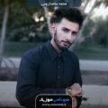 آهنگ زیبا جان از محمد سام نارویی