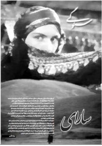 دانلود اهنگ Qedir Rustemov – Apardi Seller Sarani اهنگ Qedir Rustemov - Apardi Seller Sarani