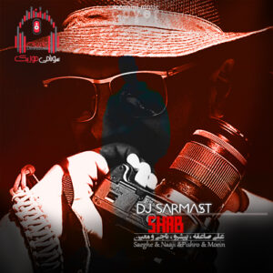 ریمیکس شب از دیجی سرمست کاور ریمیکس شب از دیجی سرمست