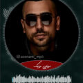 دانلود آهنگ Stanga از Sagi Abitbul و Guy Haliva