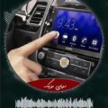 دانلود آهنگ سیستمی عربی Hobek Fi Galbi از Engin Özkan
