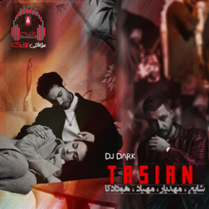 آهنگ تاسیان یعنی چی امیر ریمیکس اینستا (فکر میکنه حتما باید بگه زیرنگه) کاور ریمیکس تاسیان