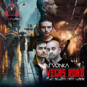 دانلود ریمیکس Vegas Road از دیجی ونکا کاور ریمیکس جاده وگاس