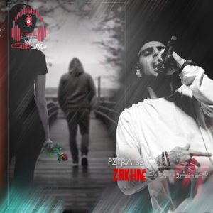 ریمیکس من سالهاست با خودم تو جنگم اما امروز رضا پیشرو اینستا کاور ریمیکس زخم